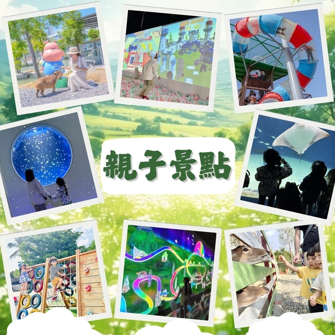 童享時光 Banner