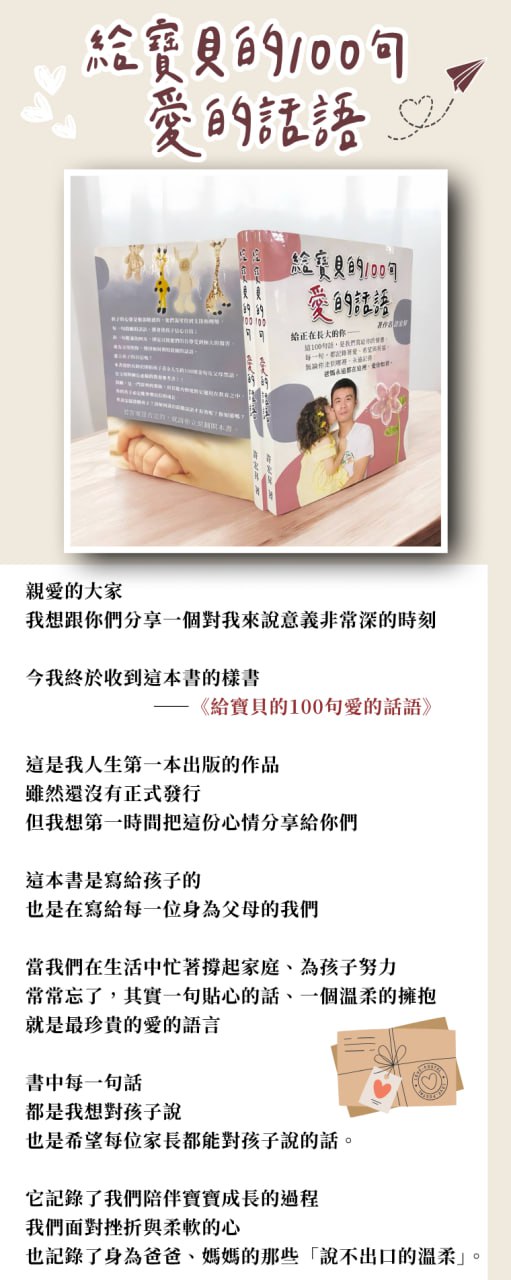 童享時光 Banner