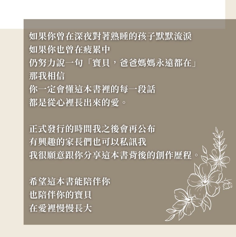 童享時光 Banner